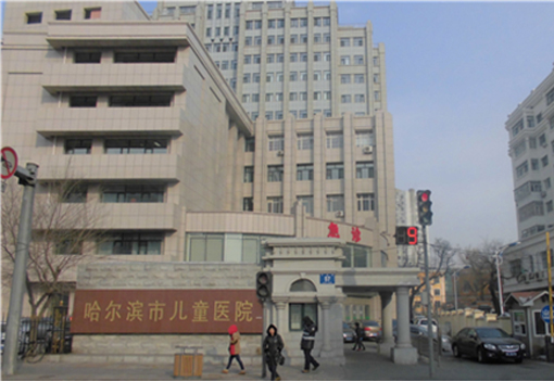 哈尔滨儿童医院人员进出设备