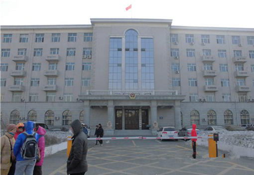 哈尔滨铁路公安局