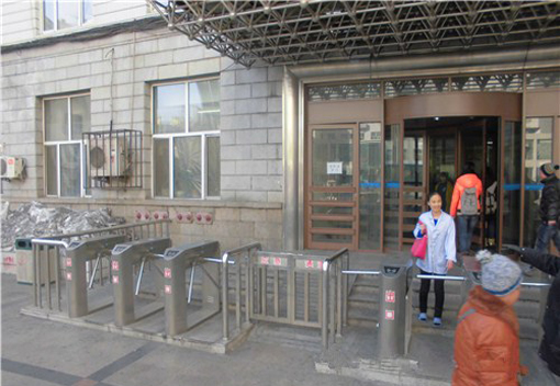 哈尔滨医大医院住院处人员进出门禁
