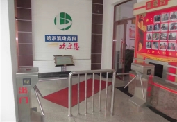 哈尔滨电务段进出闸机系统