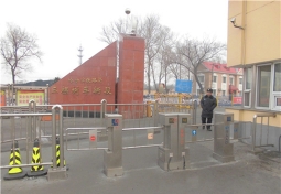 哈尔滨三棵树车辆段人员进出摆闸设备