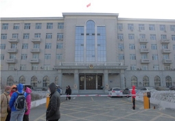 哈尔滨铁路公安局