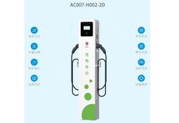 赛菲姆14KW双枪交流充电桩