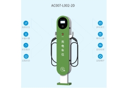 赛菲姆14KW双枪交流充电桩