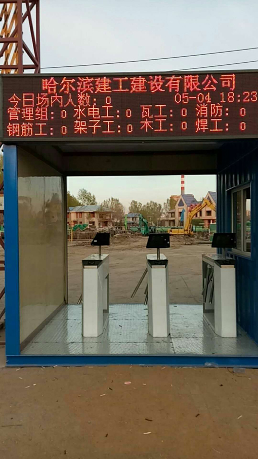 哈尔滨通道闸机